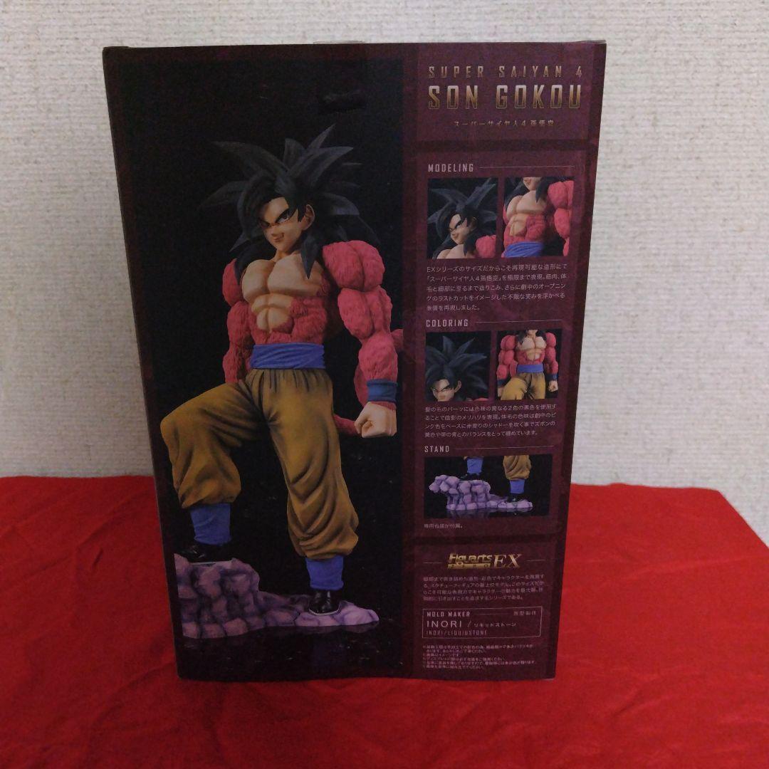 figuarts zero EX スーパーサイヤ人4 孫悟空　フィギュアーツ