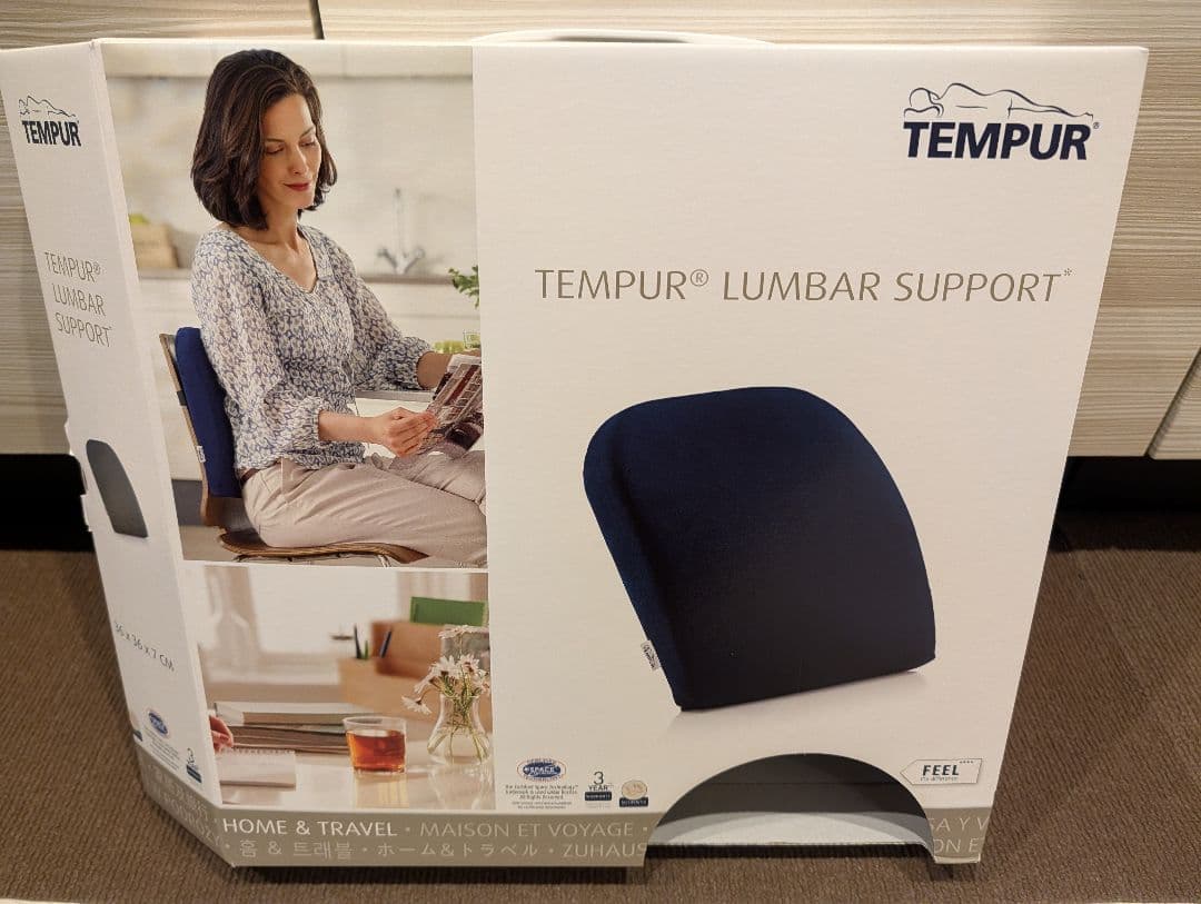 テンピュール(Tempur) クッション ランバーサポート　高さ調整板付き