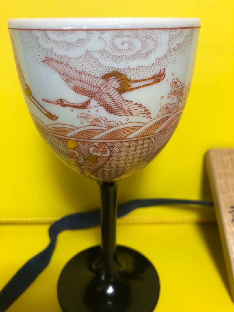 福島武山　赤絵鶴之図　洋盃　ワインカップ九谷焼　百貨店購入品