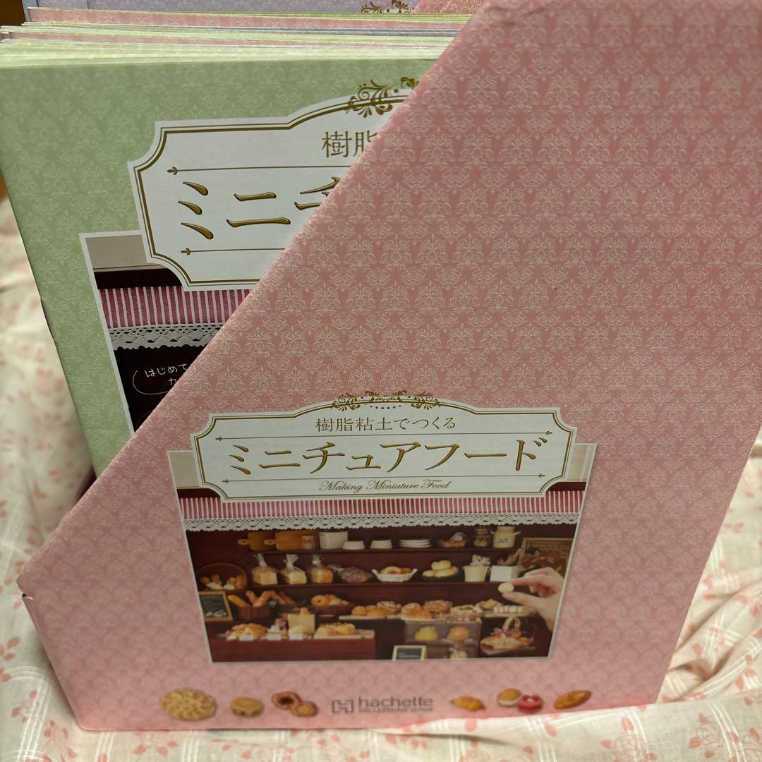 アシェット樹脂粘土でつくるミニチュアフード　テキスト創刊号〜125号　小物付き