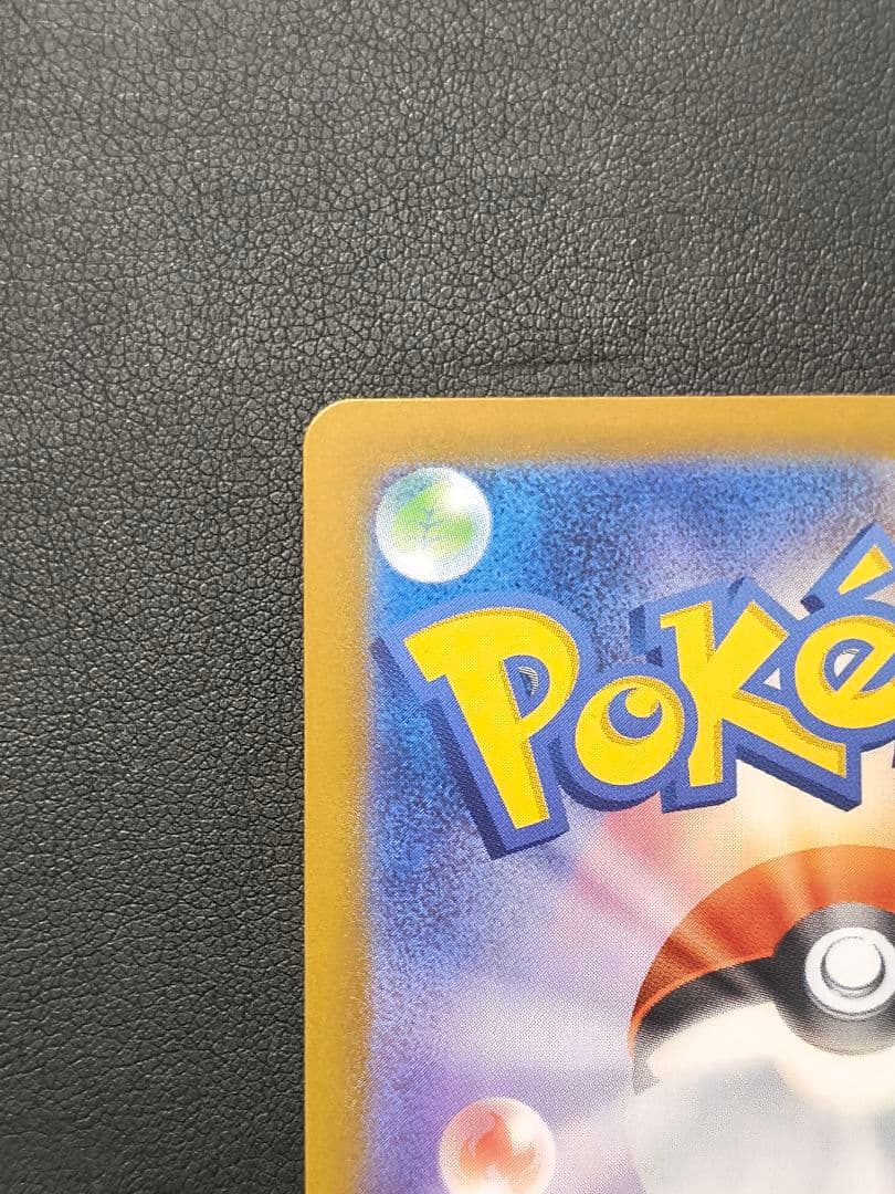 ボスの指令 カラスバ SR仕様 [MC 760/742] +デッキNo.95 - メルカリ