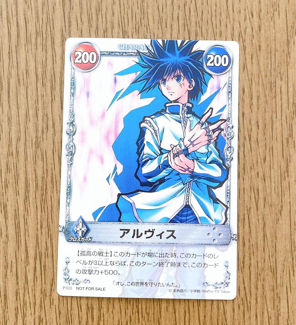 メルヘヴン ザ・アームバトル アルヴィス カード THE ARM BATTLE