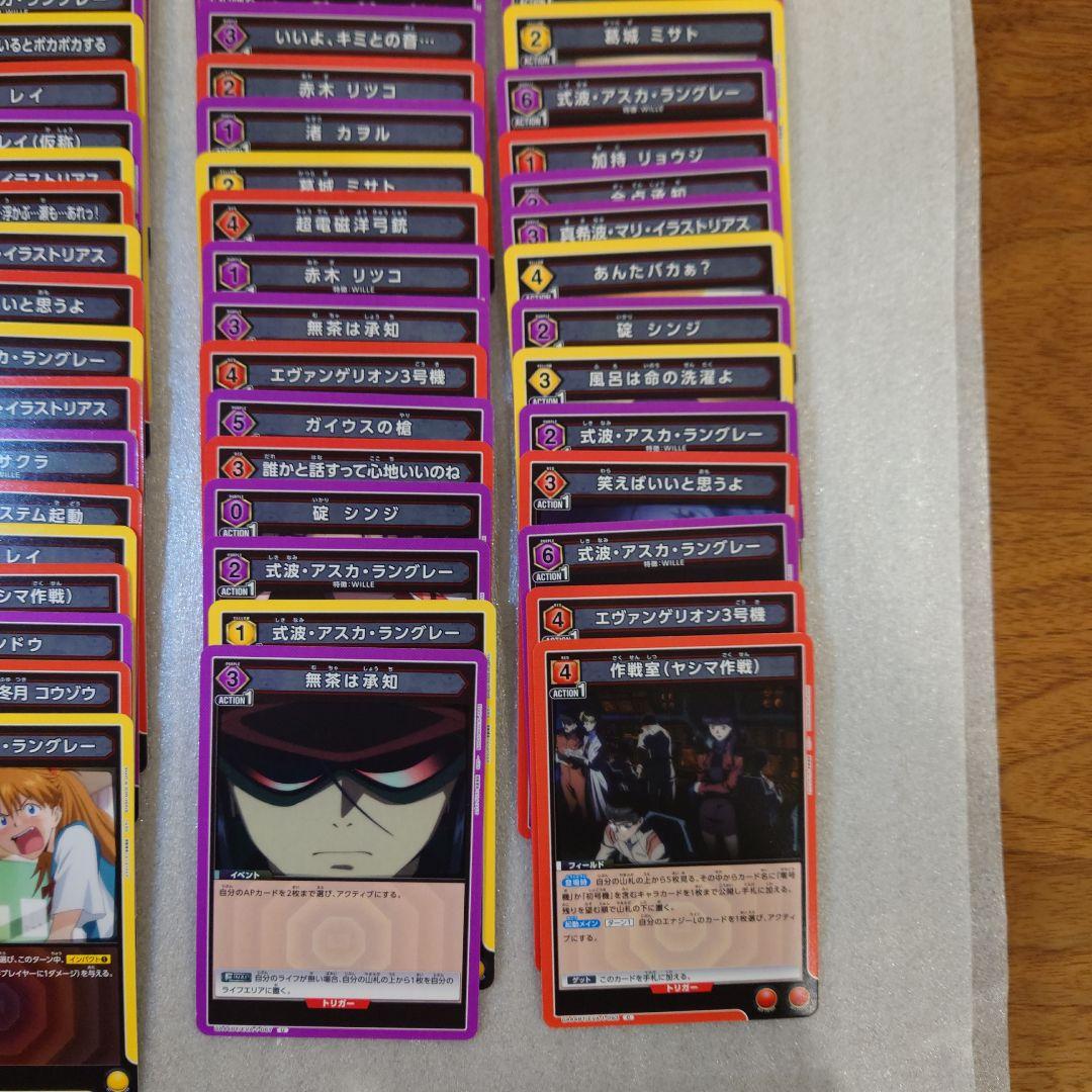 ユニオンアリーナ】 エヴァンゲリオン R未満 まとめ売り ユニアリ