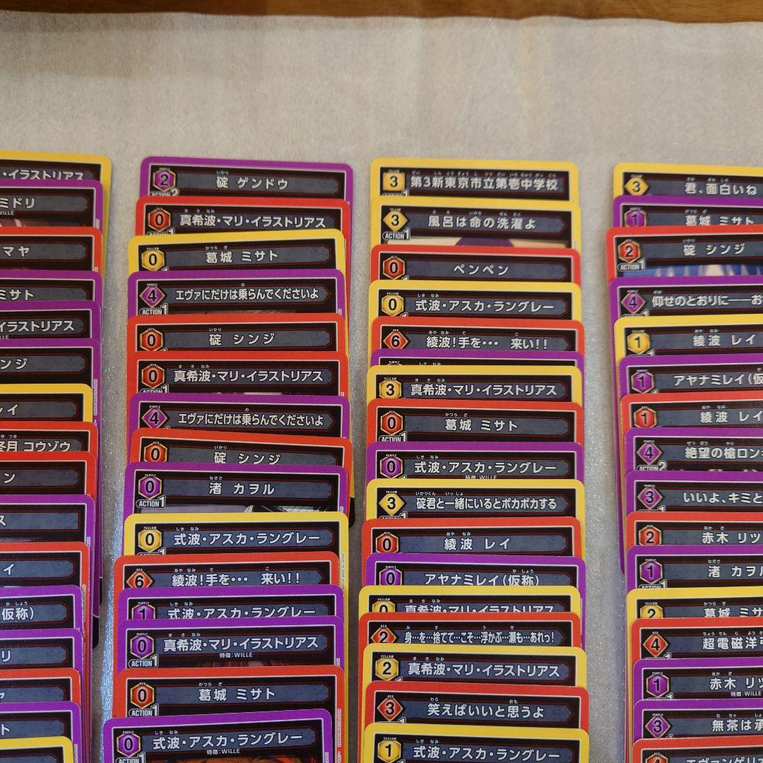 ユニオンアリーナ】 エヴァンゲリオン R未満 まとめ売り ユニアリ