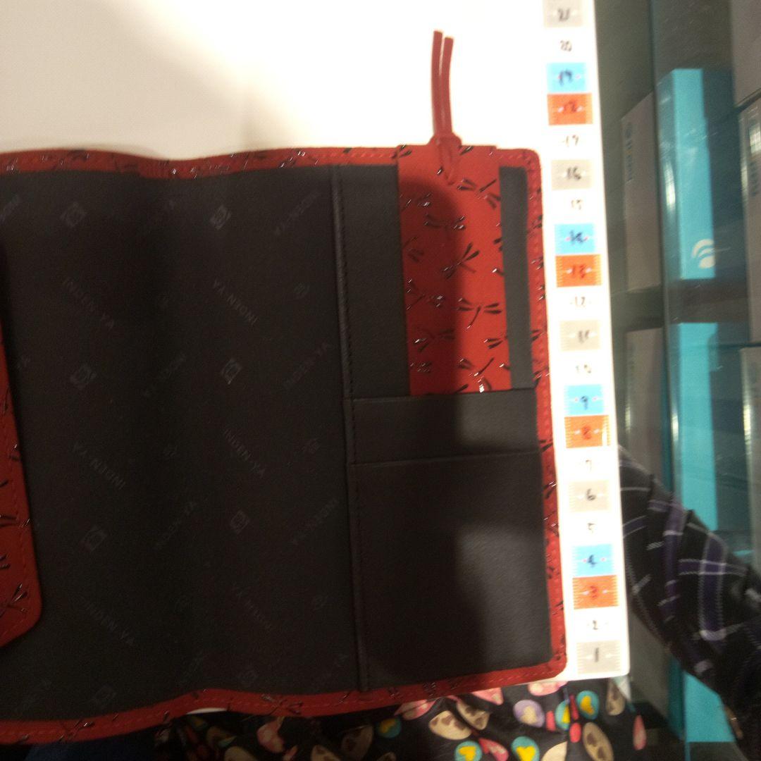 印伝屋　ブックカバー　赤　とんぼ柄