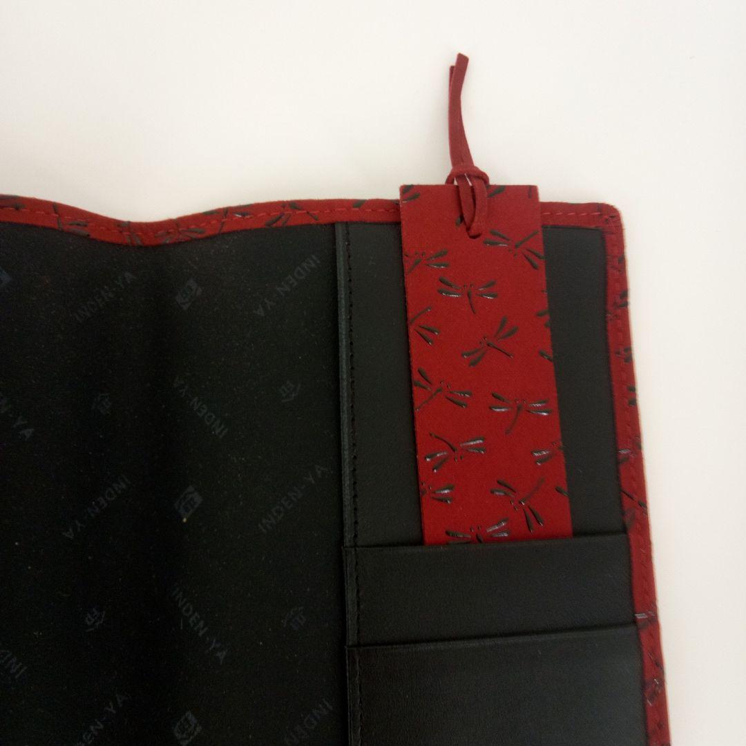 印伝屋　ブックカバー　赤　とんぼ柄