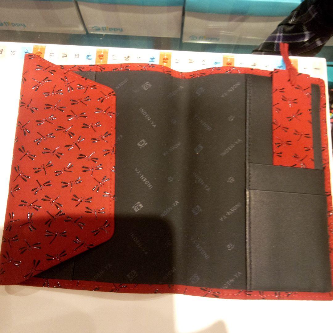 印伝屋　ブックカバー　赤　とんぼ柄