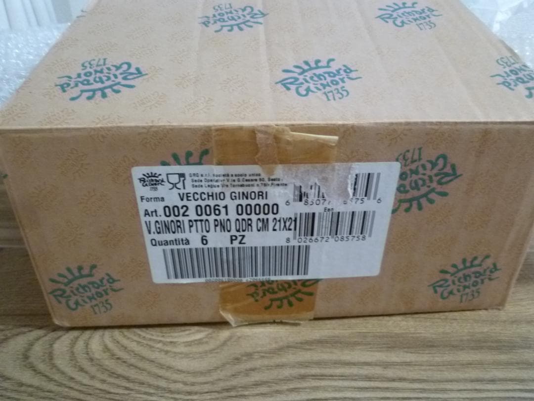 「未使用」ジノリ ベッキオホワイト 22㎝ スクエアプレート、4枚