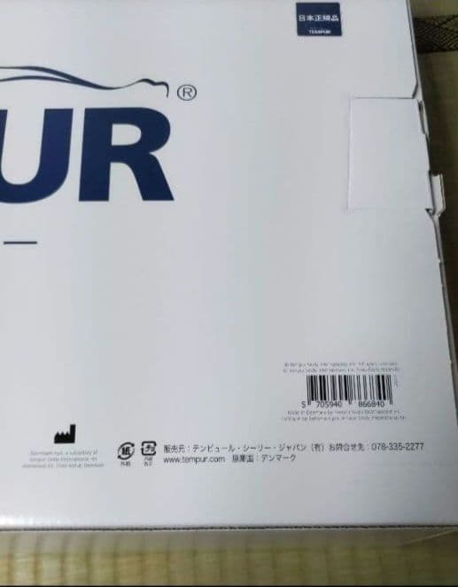 TEMPUR　テンピュール　枕　✿　Мサイズ