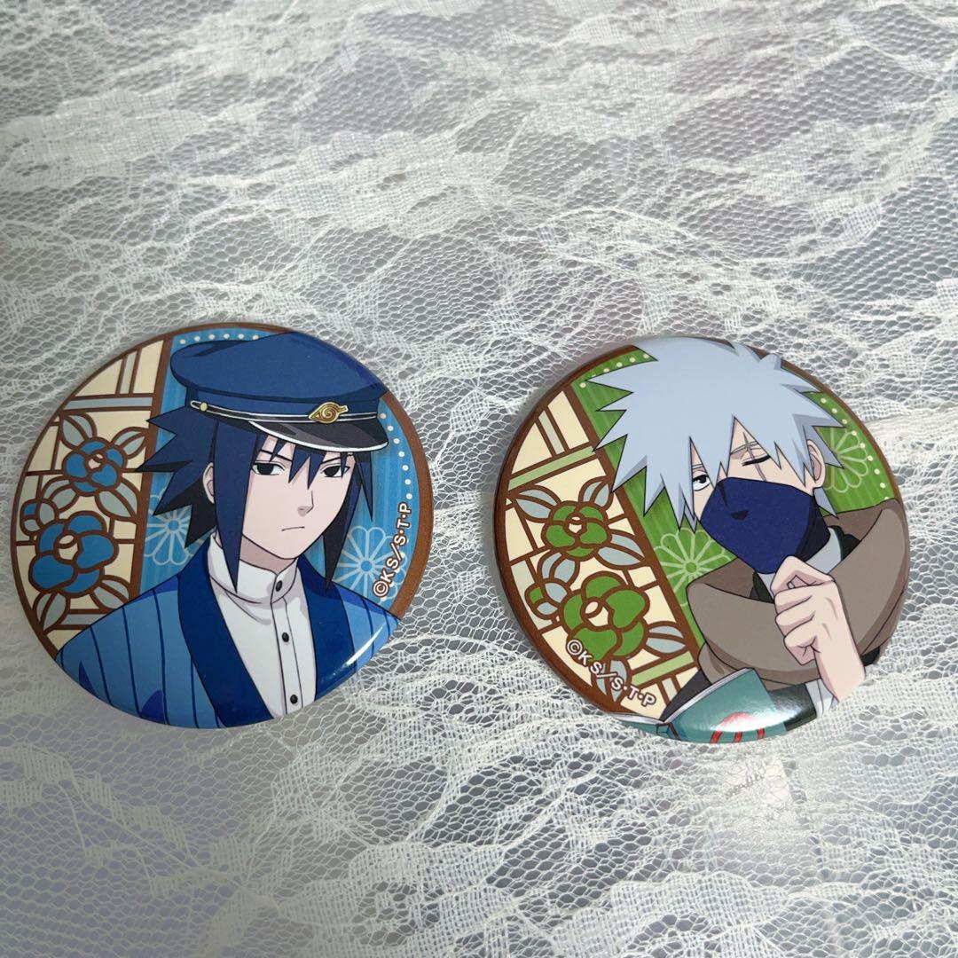 NARUTO サスケ カカシ 缶バッジ 書生風 - メルカリ