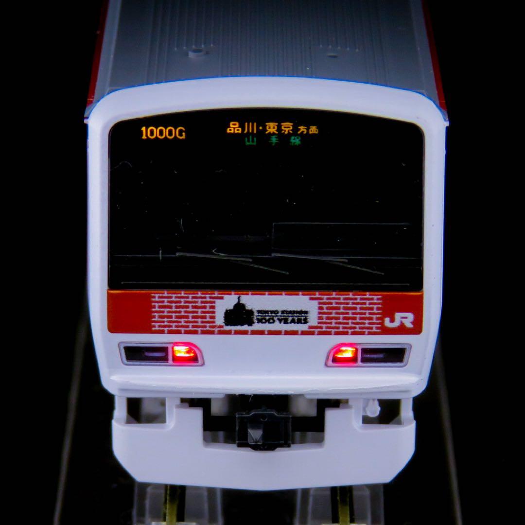 TOMIX E231系500番台(東京駅100周年ラッピングトレイン)【新品】