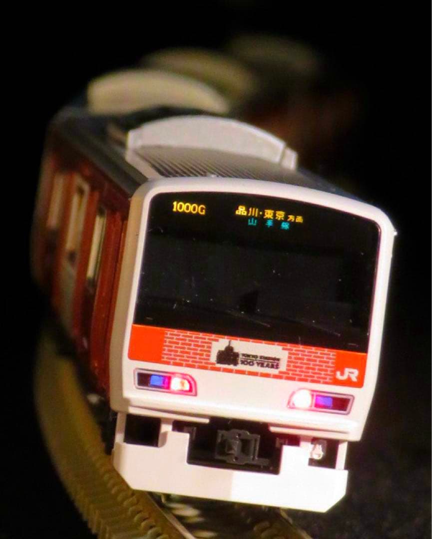 TOMIX E231系500番台(東京駅100周年ラッピングトレイン)【新品】