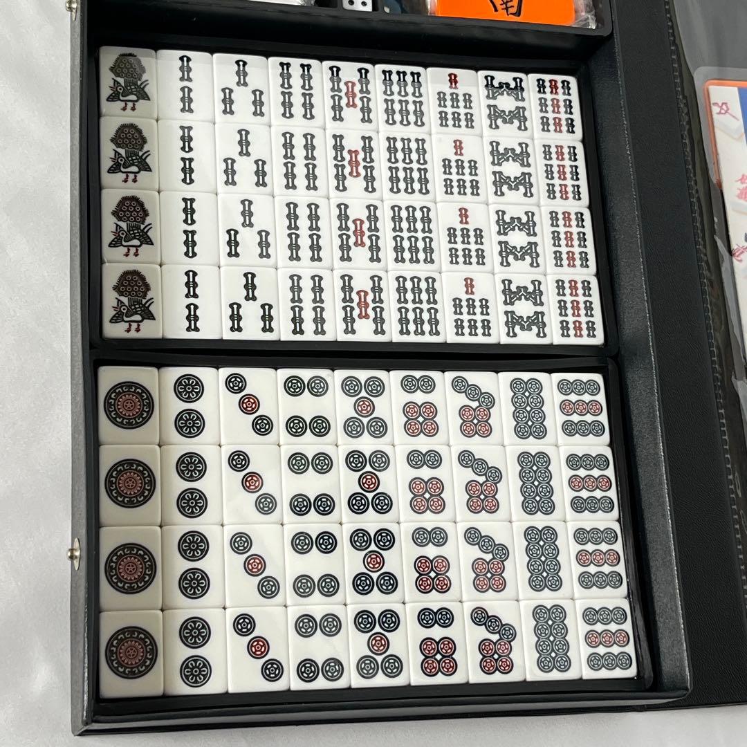 AMOS 麻雀牌 アモス マックス カラー　背中イエロー　大洋技研　パック未開封