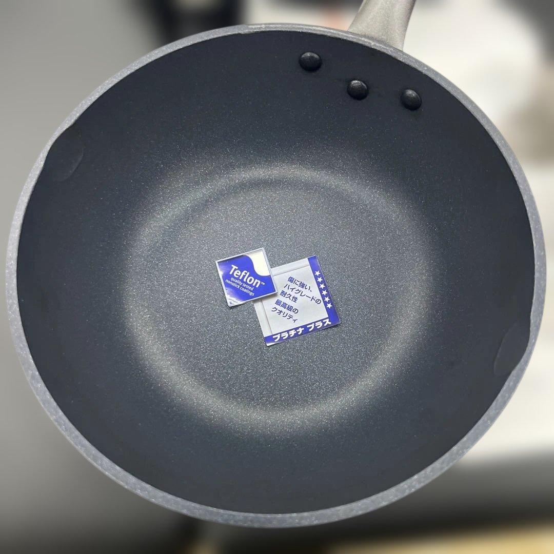 ☆新品送料込お買得特価☆北陸アルミ日本製ミニウーウェンパン20cm