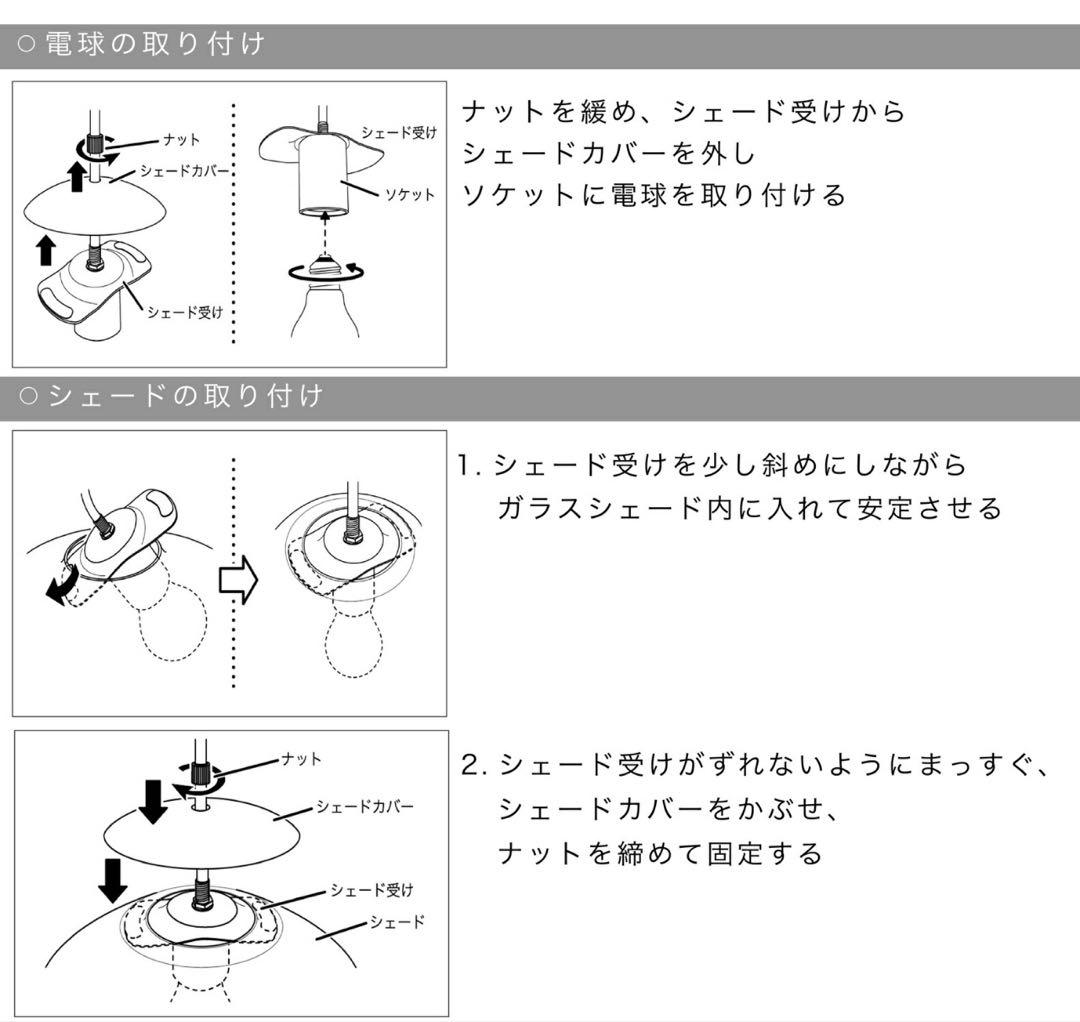 ペンダントライト　ガラス　引掛シーリング　φ25cm Lサイズ　電球付き