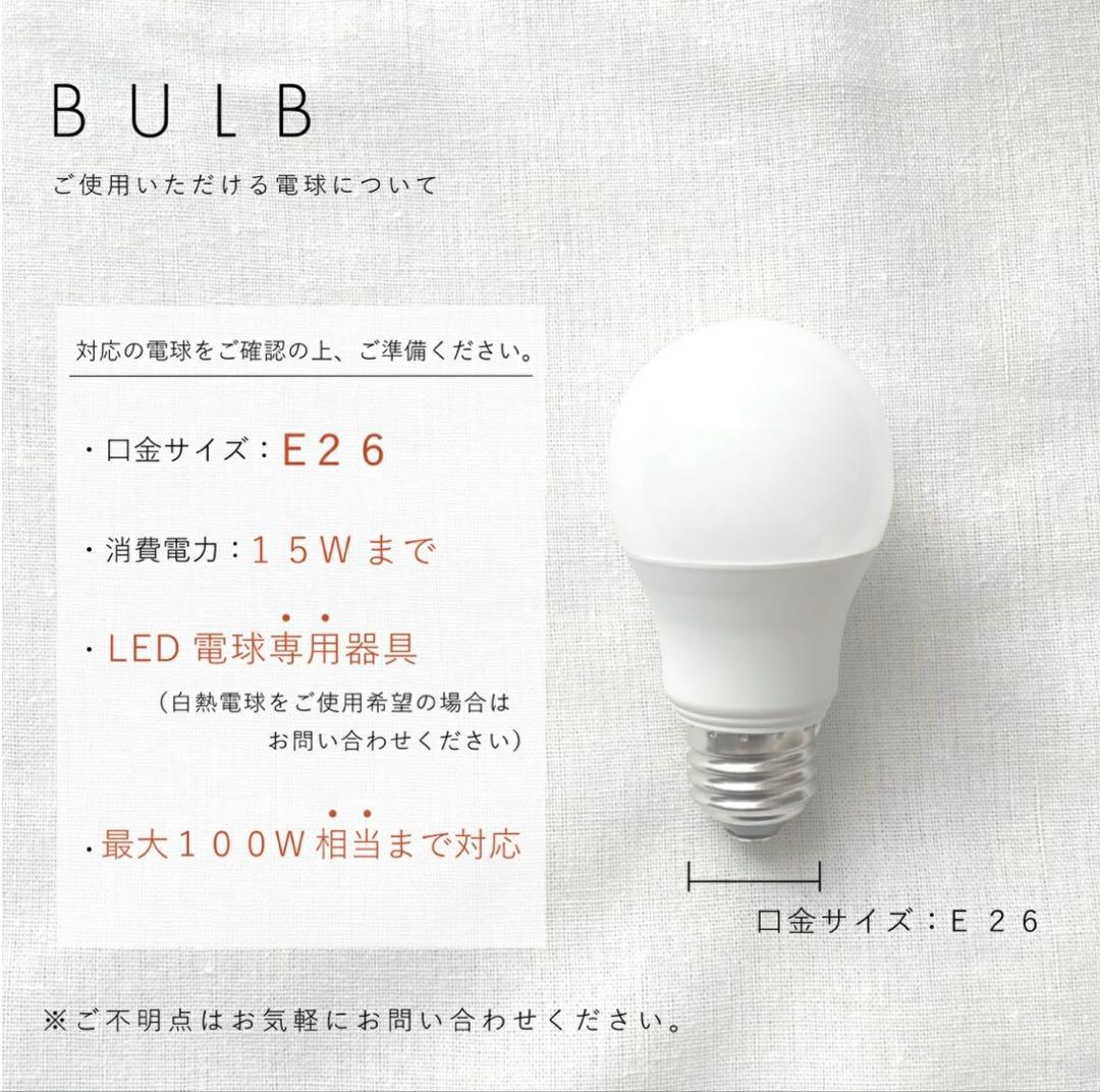 ペンダントライト　ガラス　引掛シーリング　φ25cm Lサイズ　電球付き