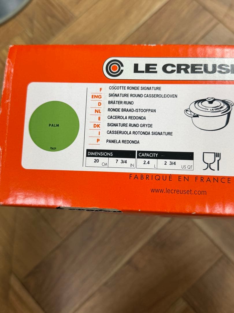 【Halo様限定】ル・クルーゼ　ココットロンド鍋　20cm palm 2.4l