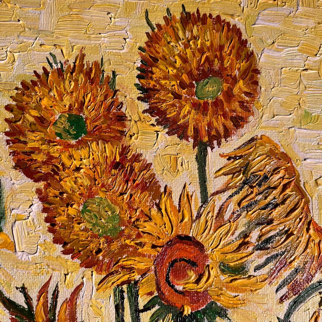 ★秀作★ 手書き油絵 ゴッホ ひまわり 額付 肉筆絵画 インテリア 油彩画