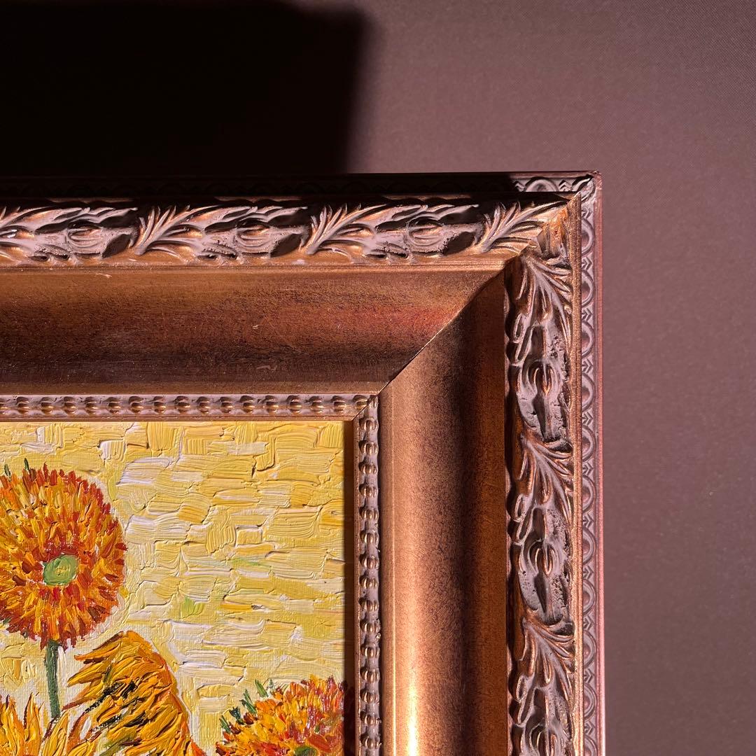 ★秀作★ 手書き油絵 ゴッホ ひまわり 額付 肉筆絵画 インテリア 油彩画