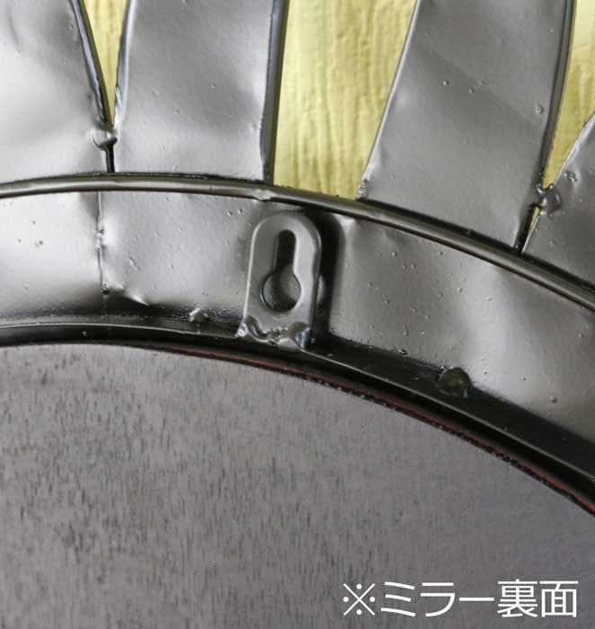 イタリア製 ブラックサン 壁掛けミラー 鏡 アイアン