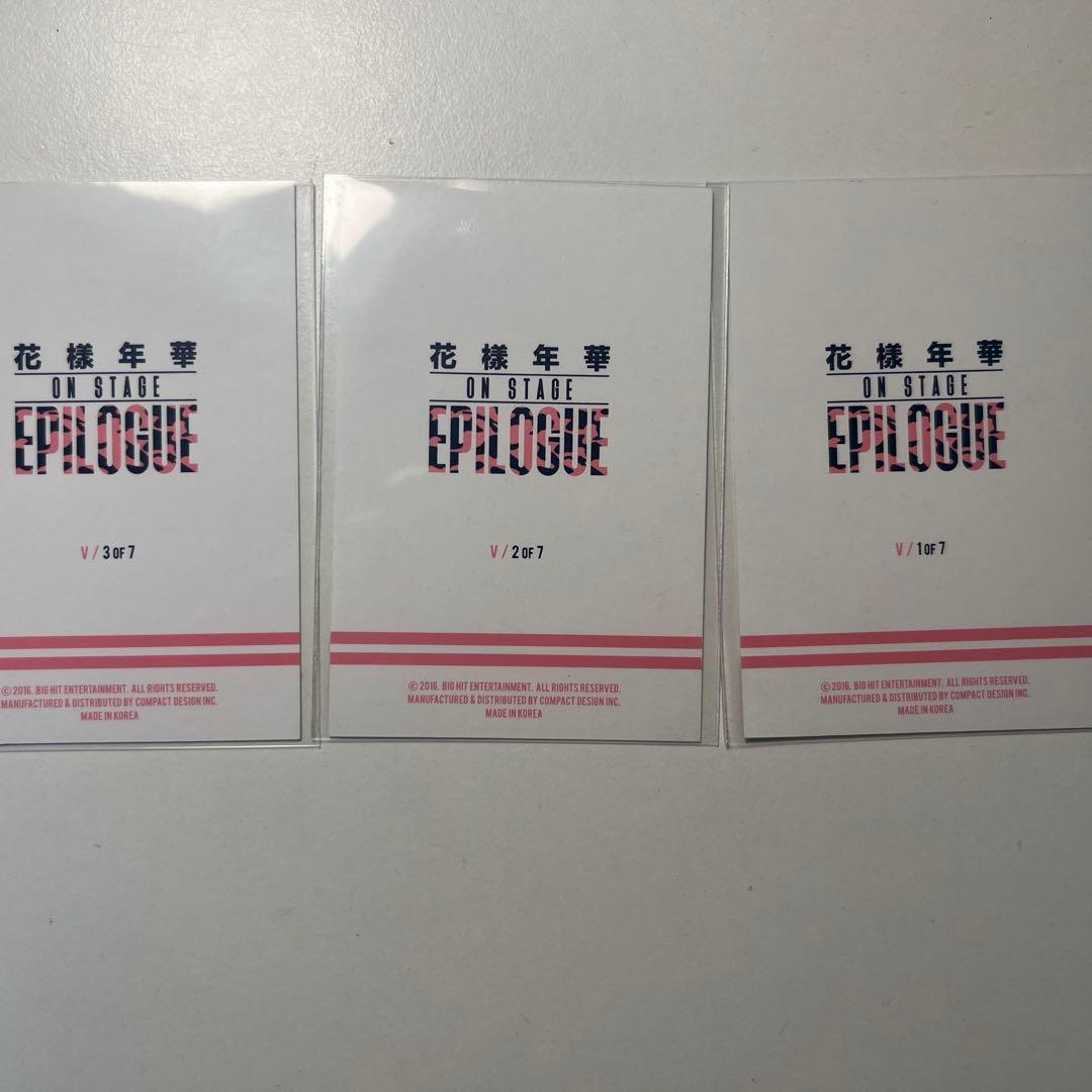 BTS キムテヒョン テテ トレカ 花様年華 epilogue 2016 - メルカリ