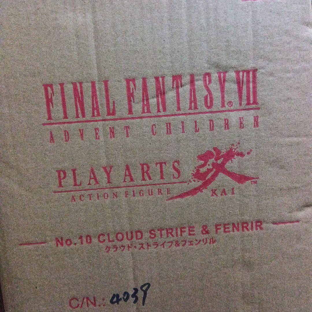 FF7 ADVENT CHILDRENプレイアーツ改 クラウド＆フェンリル