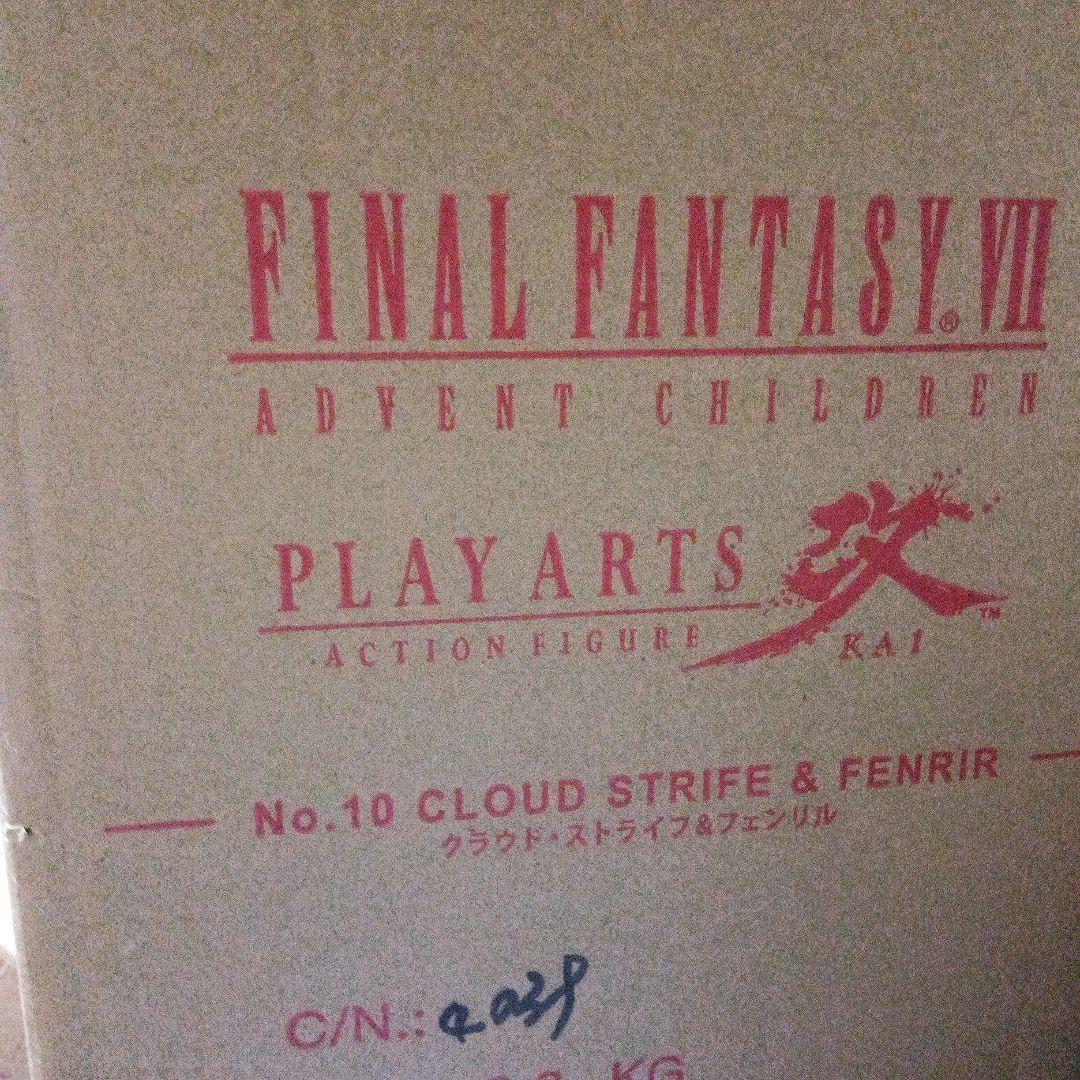 FF7 ADVENT CHILDRENプレイアーツ改 クラウド＆フェンリル