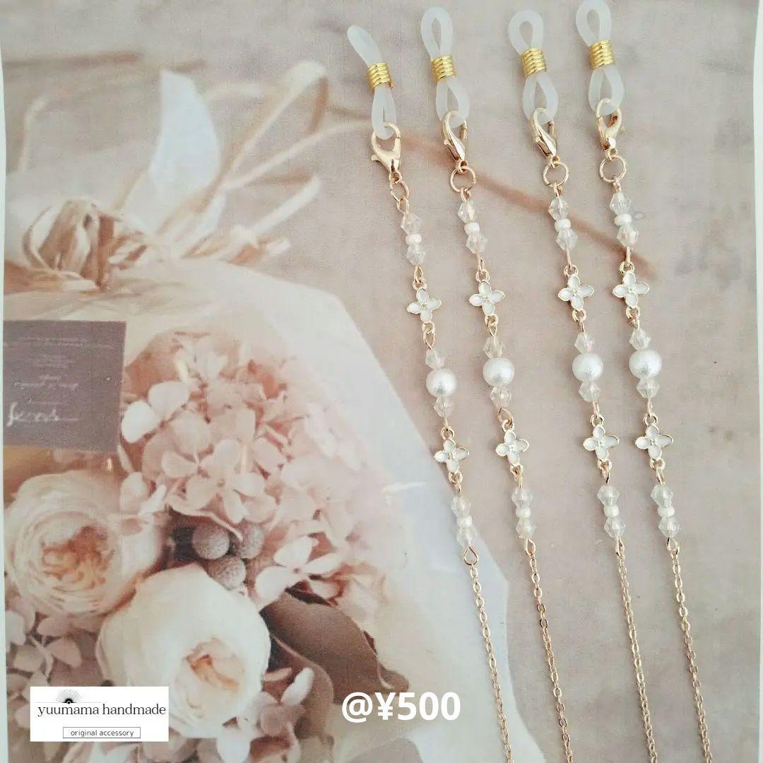 ◈さとこ 様◈　専用ページ