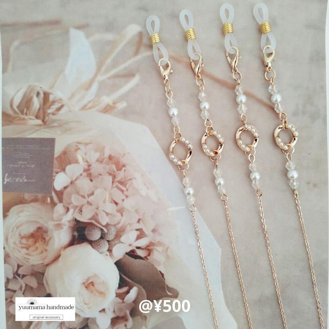 ◈さとこ 様◈　専用ページ