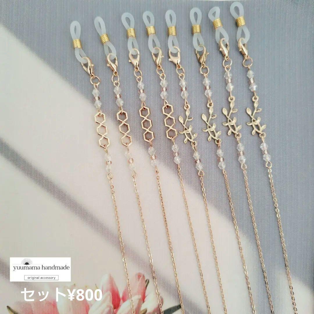 ◈さとこ 様◈　専用ページ