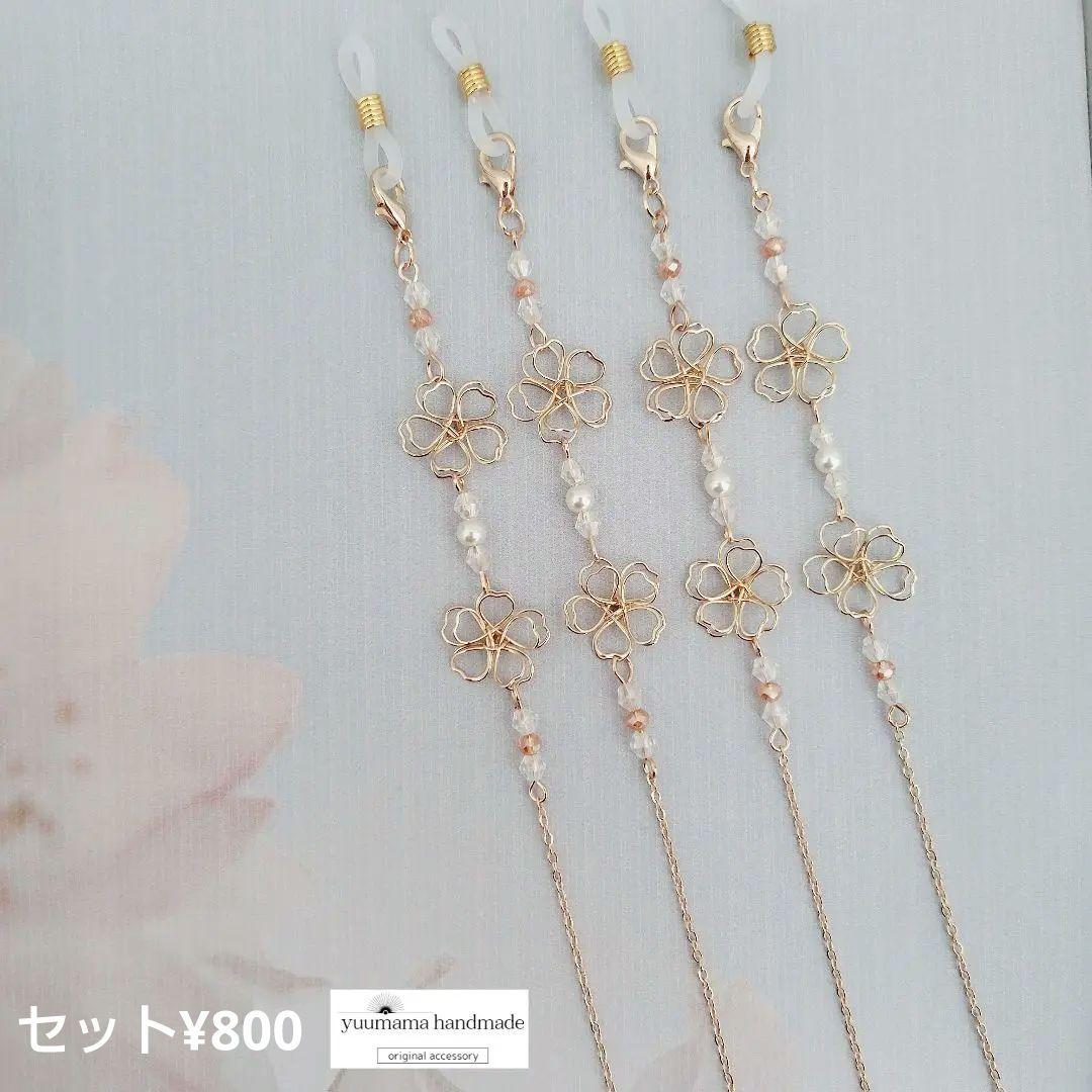 ◈さとこ 様◈　専用ページ