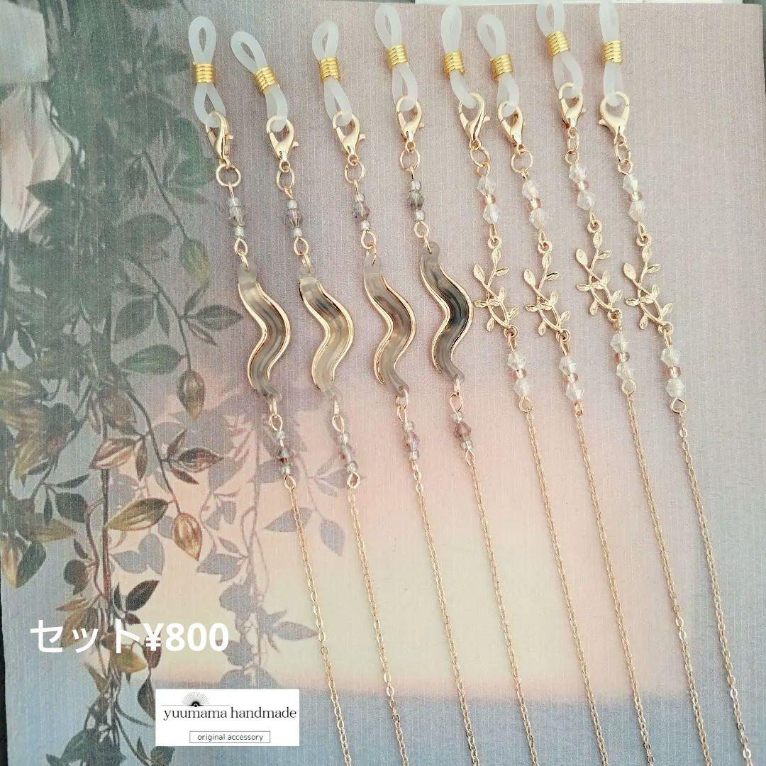 ◈さとこ 様◈　専用ページ