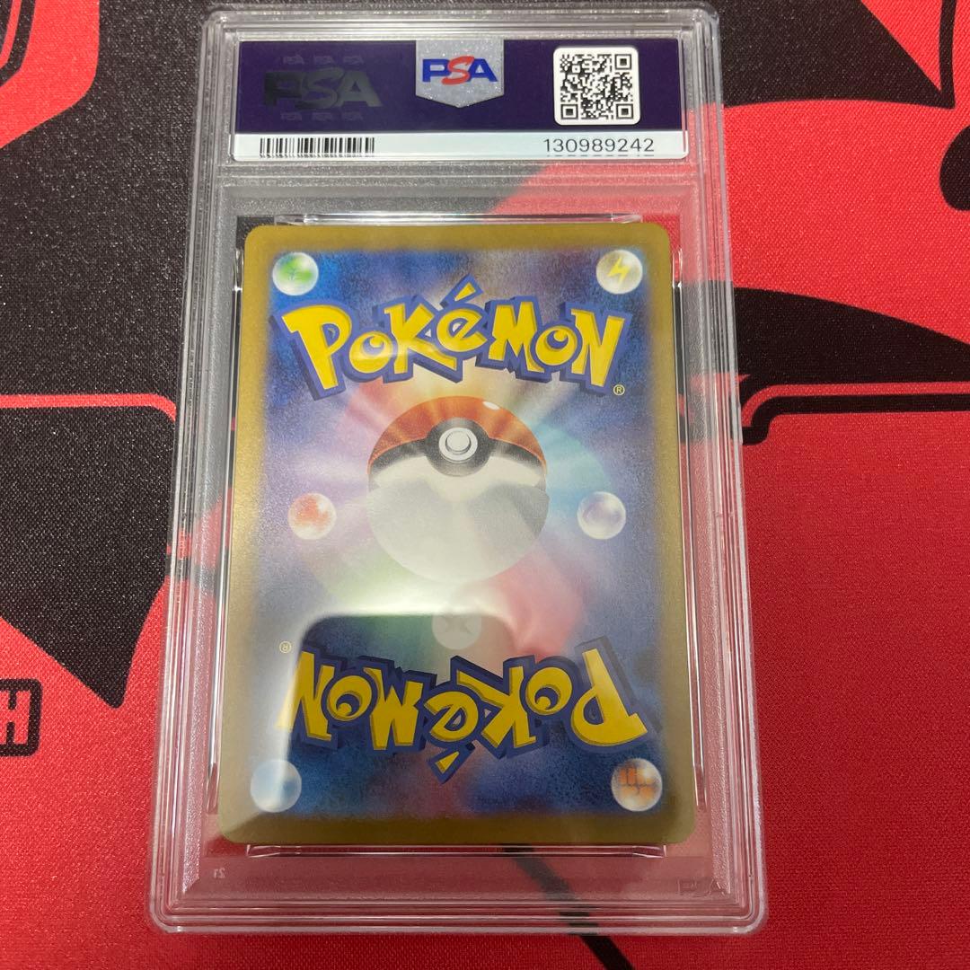 ポケモンカードゲーム　カビゴン　AR　PSA10　151