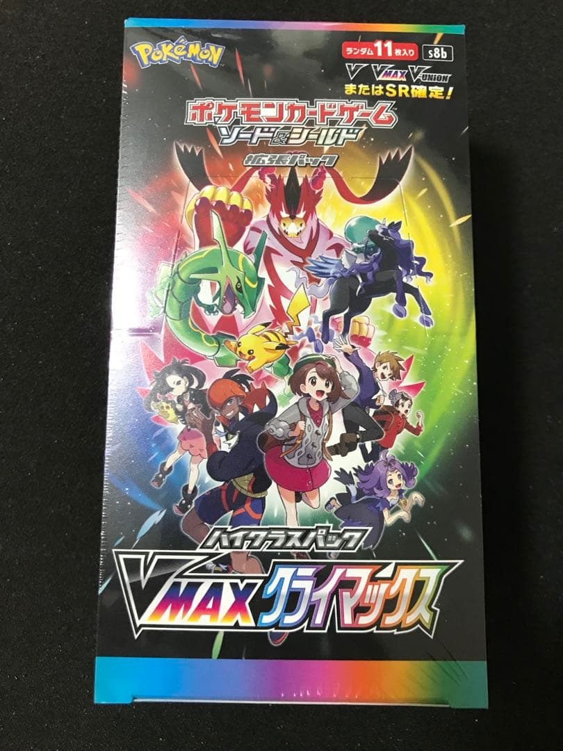 Vmaxクライマックス 1BOX シュリンクつき