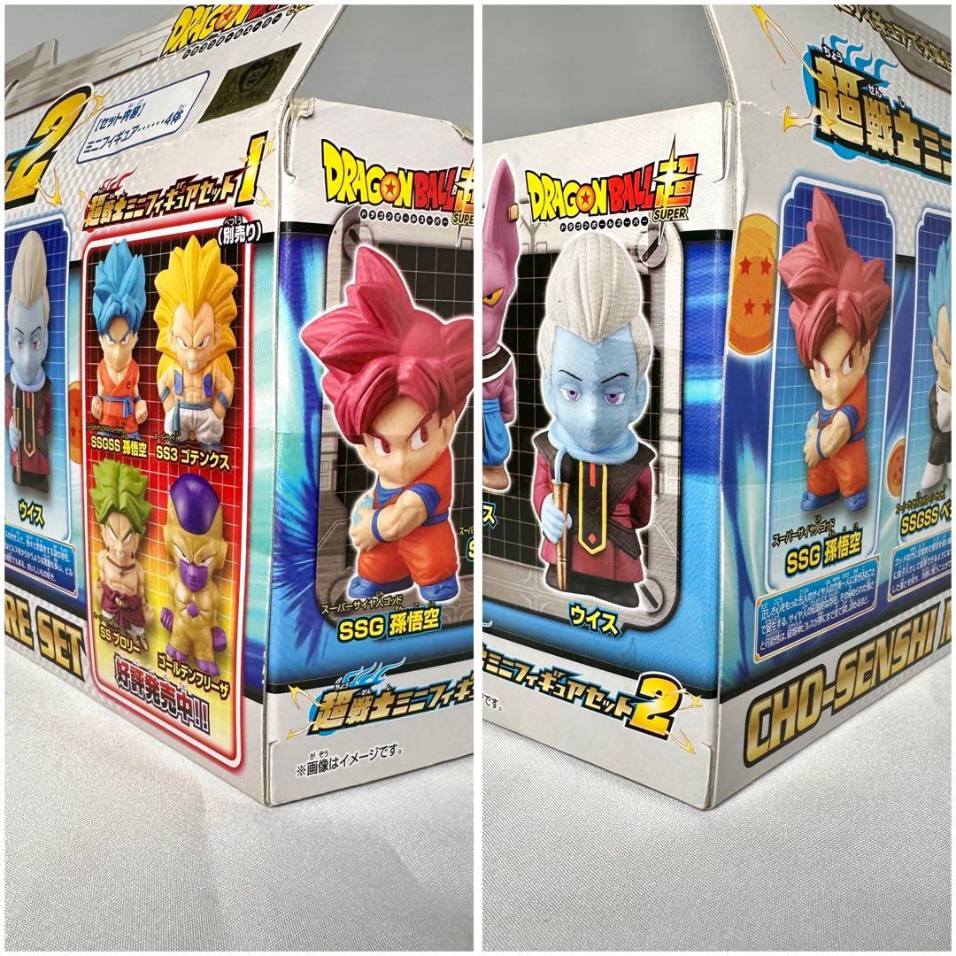 ドラゴンボール超『超戦士ミニフィギュアセット2』 - メルカリ