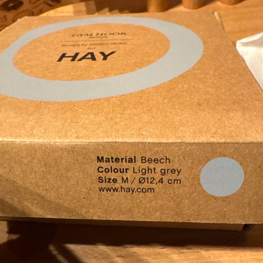 HAY GYM HOOK Mサイズ　ライトグレー