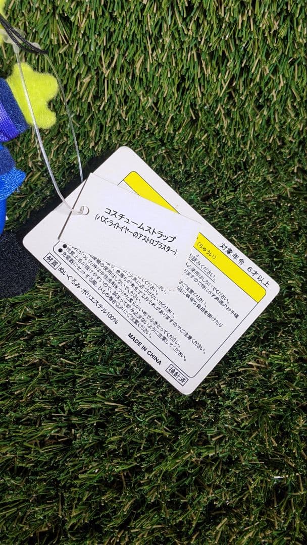 Q*様 激レア　リトルグリーンメン　アレア　ストロブラスターコスチューム　ストラ