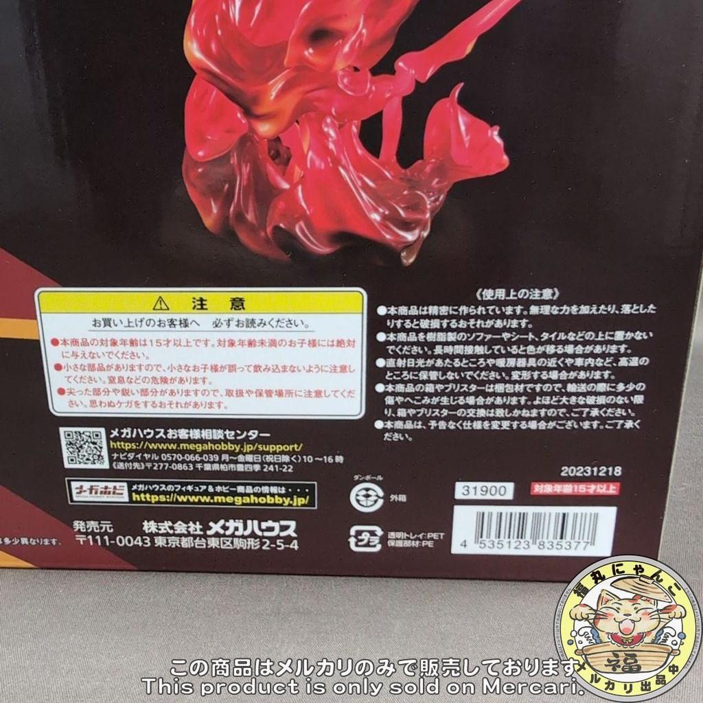 あ*ら様 【限定販売】ゲームキャラクターズコレクションDX ペルソナ5