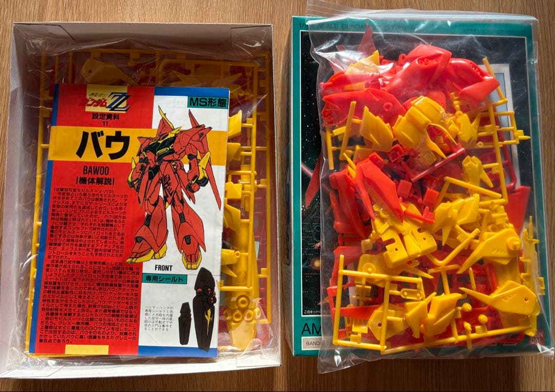ガンダムZZ 旧キット19個+オマケ1個 | 激安通販のイーサプライ