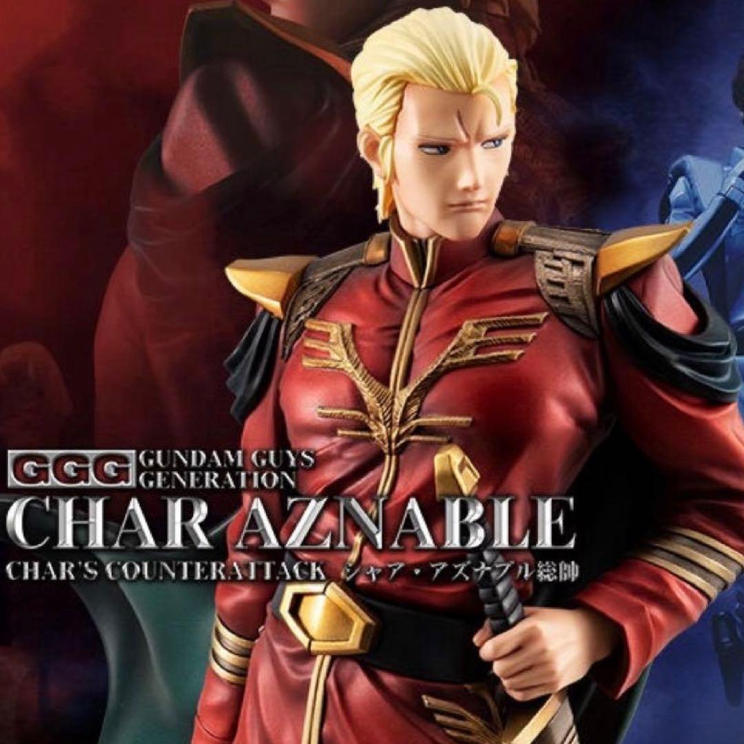 GGGシリーズ 機動戦士ガンダム ジオン フィギュア　シャア　アズナブル　総帥