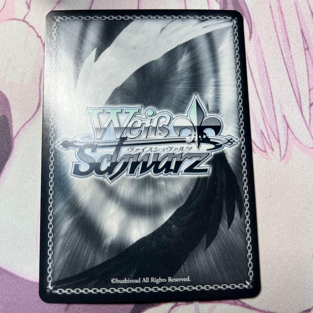 ヴァイスシュヴァルツ その背中を越えて サトノダイヤモンド OFR