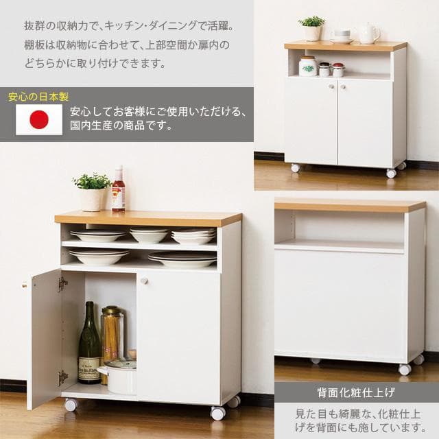 《新品・送料無料》《日本製》スマートワゴン60 (ホワイト)