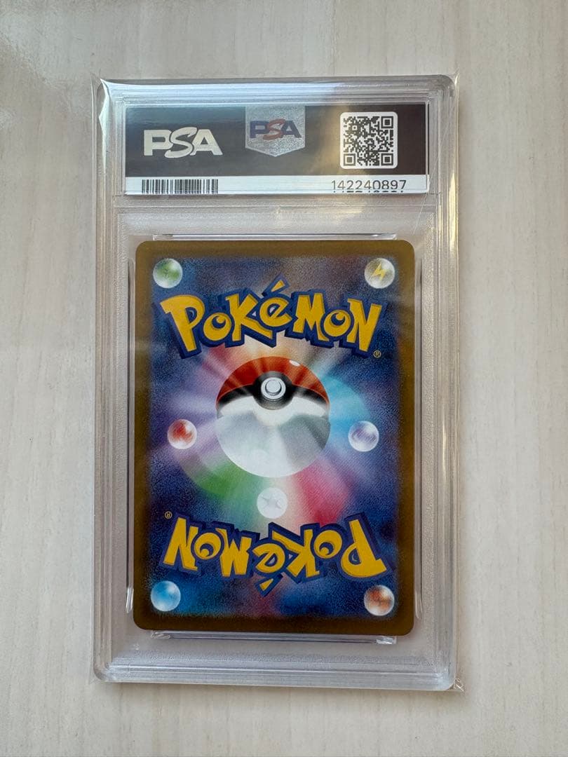 PSA9 コダック AR 199/193 MEGAドリームex - メルカリ