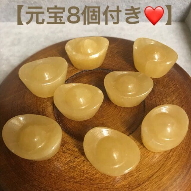 ★金運スペシャル★ 聚寶盆♢【天然アラゴナイト☆ゴールドルチル招財セット】❤️