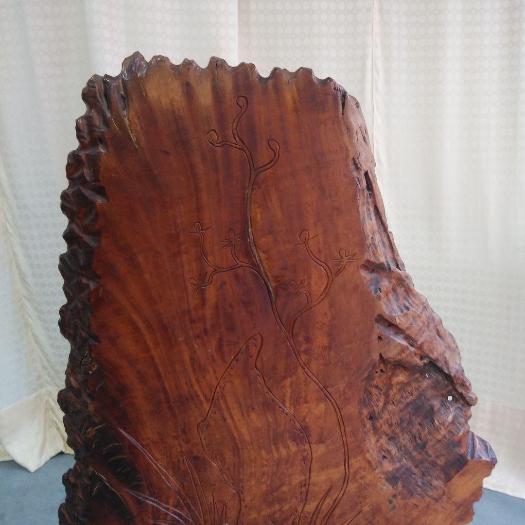 衝立 天然木 一枚板 木彫り 縁起物