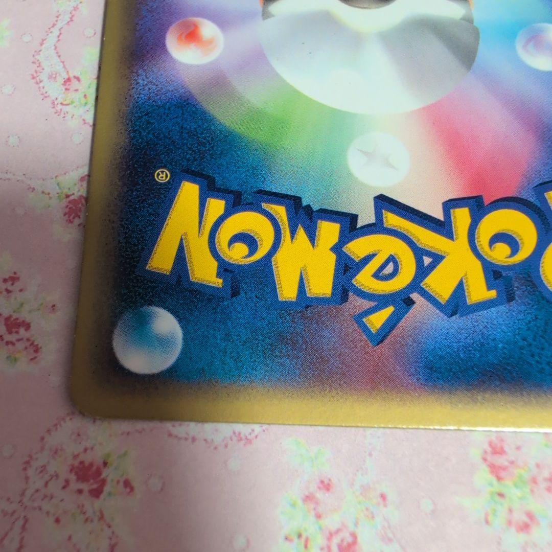 シャワーズ ☆ 強化拡張パックex1 マグマVSアクア ふたつの野望 022