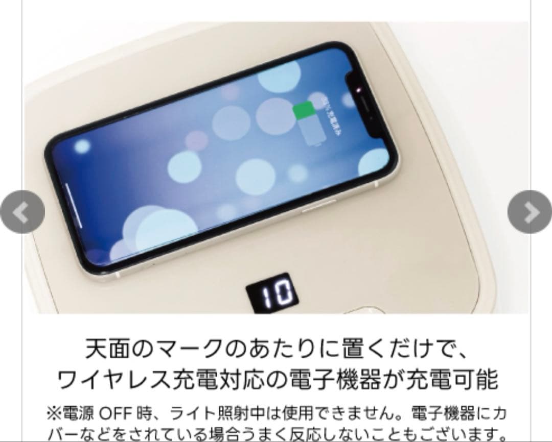 ネイルランプSHAREYDVA LEDLight lev(レヴ) シャレドワ