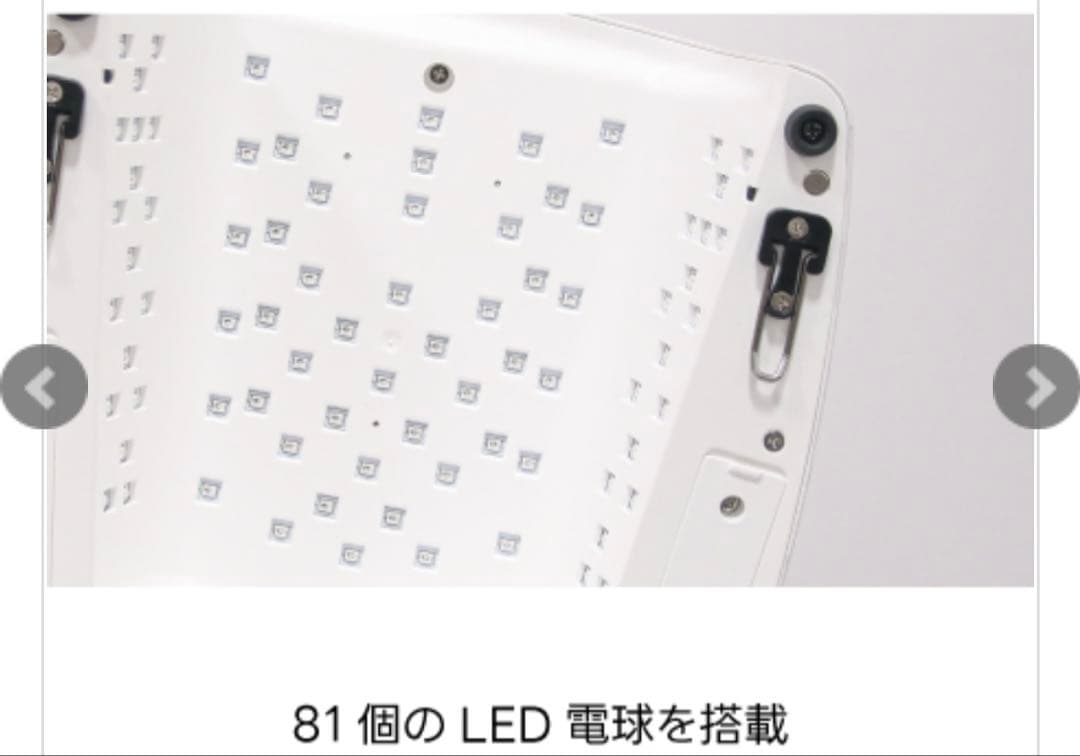 ネイルランプSHAREYDVA LEDLight lev(レヴ) シャレドワ