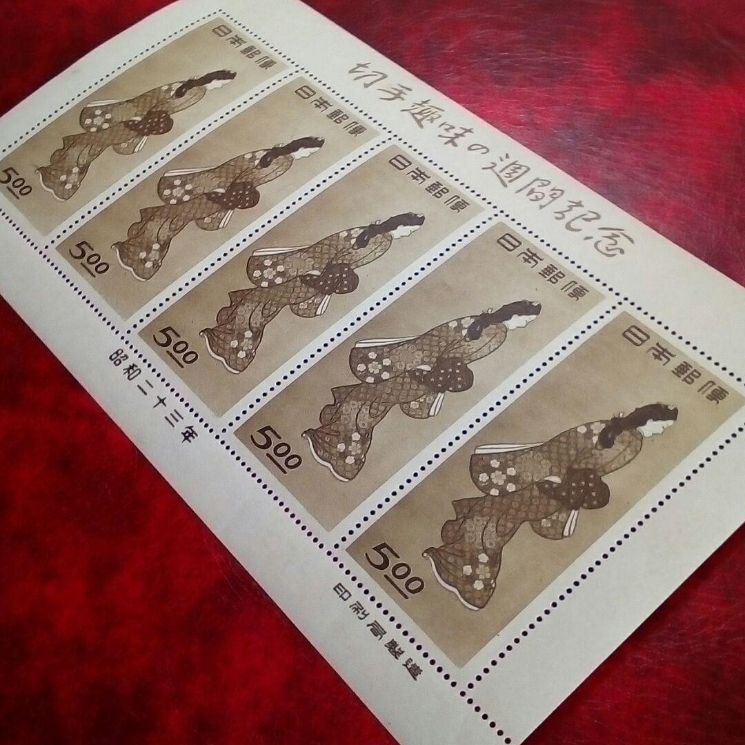 銭単位切手 趣味週間記念 見返り美人 5面シート-answer4 4Pocket Short