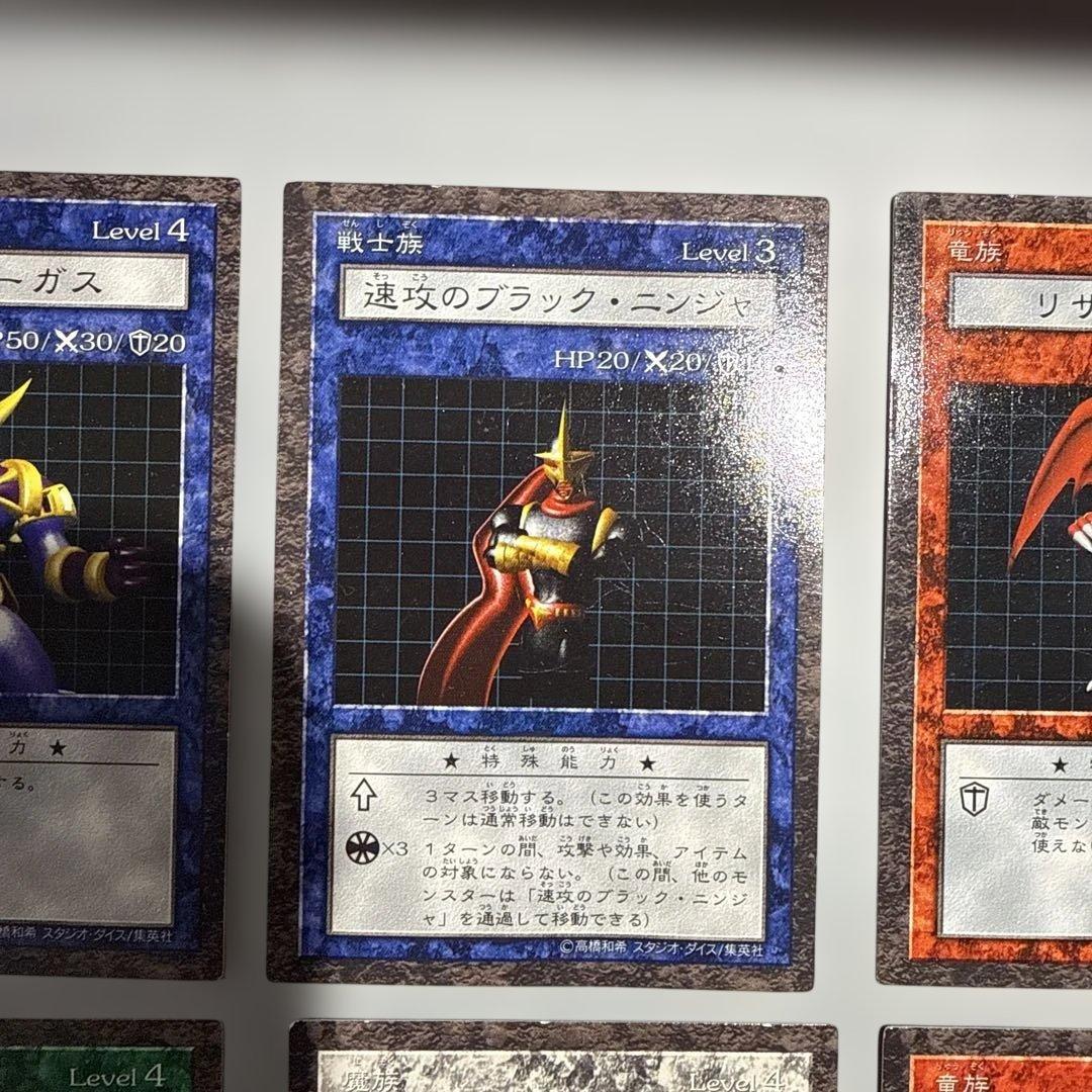 青眼の白龍 遊戯王 ダンジョンダイスモンスターズ 当時物 トレカ